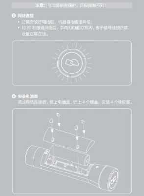电子巡更棒怎么改时间(巡更棒说明书)-第2张图片-安保之家 电子巡更棒怎么改时间(巡更棒说明书)-第2张图片-安保之家
