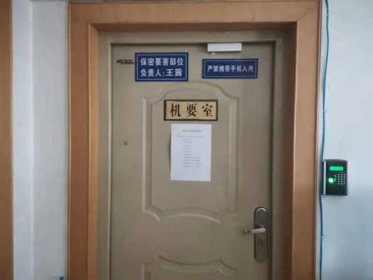 防盗摄像头怎么安装方法(摄像头怎么固定在防盗窗上)-第2张图片-安保之家 防盗摄像头怎么安装方法(摄像头怎么固定在防盗窗上)-第2张图片-安保之家