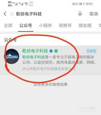 大华原始密码忘了怎么办(大华初始密码忘了怎么办)-第2张图片-安保之家 大华原始密码忘了怎么办(大华初始密码忘了怎么办)-第2张图片-安保之家