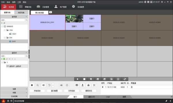 解码器怎么解码上墙(解码器怎么解码上墙的)-第3张图片-安保之家 解码器怎么解码上墙(解码器怎么解码上墙的)-第3张图片-安保之家
