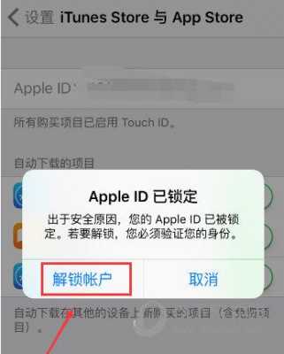 用户己被锁定怎么办(用户锁定怎么办)-第2张图片-安保之家 用户己被锁定怎么办(用户锁定怎么办)-第2张图片-安保之家