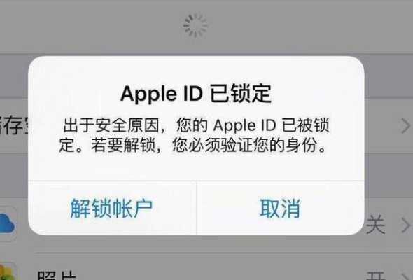 用户己被锁定怎么办(用户锁定怎么办)-第3张图片-安保之家 用户己被锁定怎么办(用户锁定怎么办)-第3张图片-安保之家