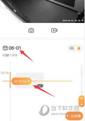 萤石云监控怎么解除云储存(萤石云储存怎么解除暂停)-第3张图片-安保之家 萤石云监控怎么解除云储存(萤石云储存怎么解除暂停)-第3张图片-安保之家