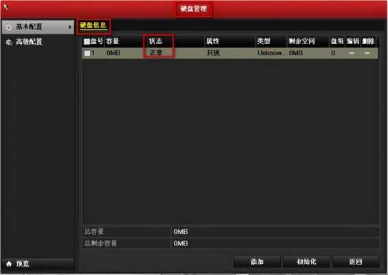 监控间歇滴滴响怎么回事(监控间歇滴滴响怎么回事啊)-第2张图片-安保之家 监控间歇滴滴响怎么回事(监控间歇滴滴响怎么回事啊)-第2张图片-安保之家