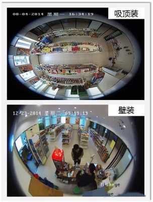 海康威视全景监控怎么下载(海康威视全景监控怎么下载视频)-第1张图片-安保之家 海康威视全景监控怎么下载(海康威视全景监控怎么下载视频)-第1张图片-安保之家