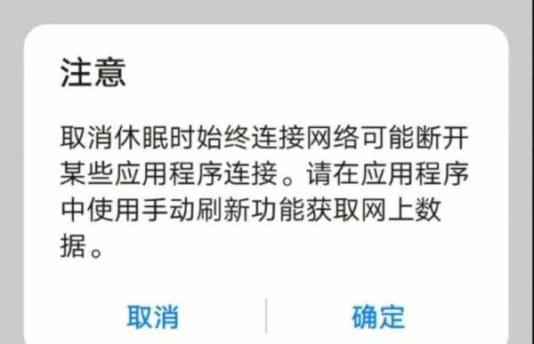 摄像头掉线怎么查时间(摄像头掉线提醒的提醒时段是什么意思)-第3张图片-安保之家 摄像头掉线怎么查时间(摄像头掉线提醒的提醒时段是什么意思)-第3张图片-安保之家
