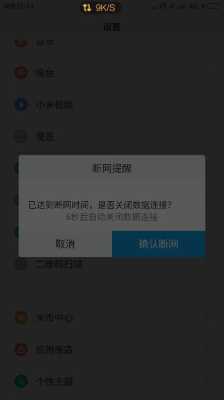 摄像头掉线怎么查时间(摄像头掉线提醒的提醒时段是什么意思)-第1张图片-安保之家 摄像头掉线怎么查时间(摄像头掉线提醒的提醒时段是什么意思)-第1张图片-安保之家