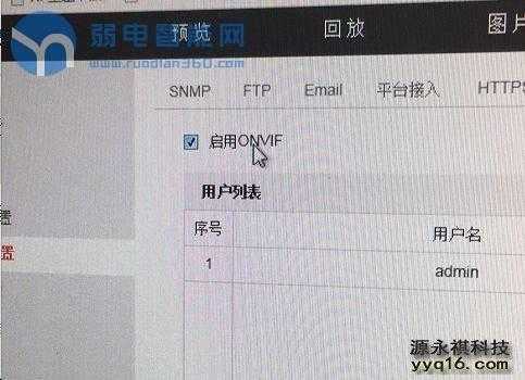 大华硬盘录像机报警异常及解决方法是什么,大华的客户端名叫什么?-第1张图片-安保之家 大华硬盘录像机报警异常及解决方法是什么,大华的客户端名叫什么?-第1张图片-安保之家