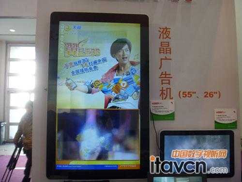 优色广告机怎么样(五乡优398好不好)-第3张图片-安保之家 优色广告机怎么样(五乡优398好不好)-第3张图片-安保之家