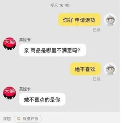 淘宝上的监控怎么样(淘宝上的监控怎么样可靠吗)-第3张图片-安保之家 淘宝上的监控怎么样(淘宝上的监控怎么样可靠吗)-第3张图片-安保之家