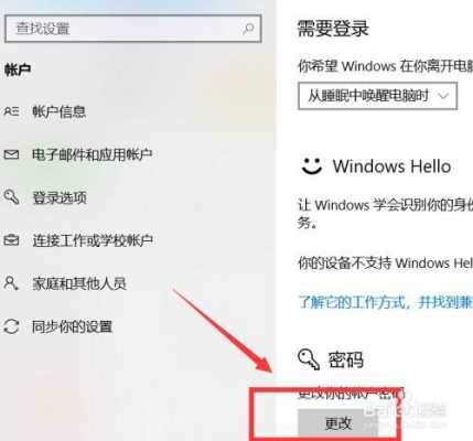 高优门禁密码怎么改(高优门禁密码怎么改新密码)-第3张图片-安保之家 高优门禁密码怎么改(高优门禁密码怎么改新密码)-第3张图片-安保之家