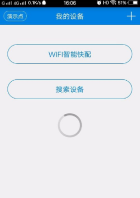 无线摄像头怎么设置有线连接,摄像头做映射怎么访问不了-第2张图片-安保之家 无线摄像头怎么设置有线连接,摄像头做映射怎么访问不了-第2张图片-安保之家