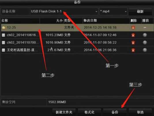 监控录像总是卡死怎么回事(监控录像卡机什么原因)-第3张图片-安保之家 监控录像总是卡死怎么回事(监控录像卡机什么原因)-第3张图片-安保之家