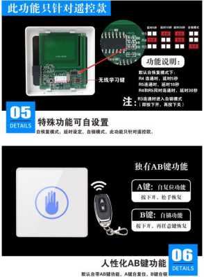 门禁机防拆开关怎么取消(如何拆除门禁卡的芯片)-第2张图片-安保之家 门禁机防拆开关怎么取消(如何拆除门禁卡的芯片)-第2张图片-安保之家