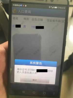 警务通丢了怎么补救,警务通丢了怎么办-第3张图片-安保之家 警务通丢了怎么补救,警务通丢了怎么办-第3张图片-安保之家