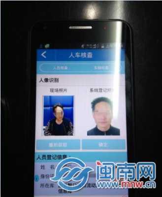 警务通丢了怎么补救,警务通丢了怎么办-第2张图片-安保之家 警务通丢了怎么补救,警务通丢了怎么办-第2张图片-安保之家