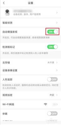 萤石指纹锁DL50FVS如何修改密码,萤石摄像头密码怎么修改视频-第2张图片-安保之家 萤石指纹锁DL50FVS如何修改密码,萤石摄像头密码怎么修改视频-第2张图片-安保之家