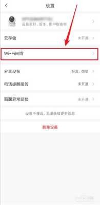 萤石指纹锁DL50FVS如何修改密码,萤石摄像头密码怎么修改视频-第1张图片-安保之家 萤石指纹锁DL50FVS如何修改密码,萤石摄像头密码怎么修改视频-第1张图片-安保之家