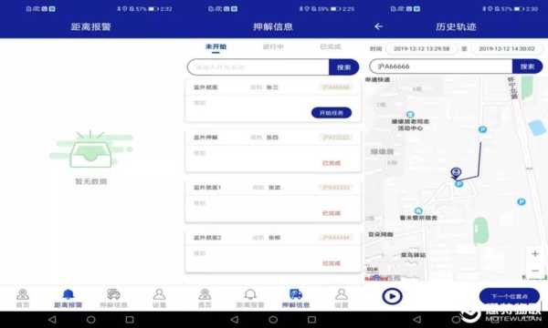 上海智慧监所怎么查询余额,上海智慧监所怎么认证不了手机号-第3张图片-安保之家 上海智慧监所怎么查询余额,上海智慧监所怎么认证不了手机号-第3张图片-安保之家