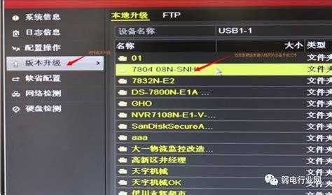 中维录像机怎么添加(中维录像机怎么添加海康摄像头)-第1张图片-安保之家 中维录像机怎么添加(中维录像机怎么添加海康摄像头)-第1张图片-安保之家
