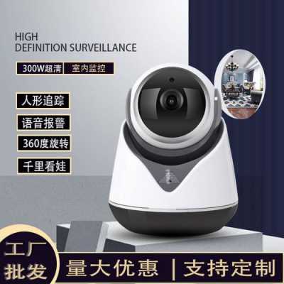 监控器材批发怎么样(监控器材批发怎么样便宜)-第3张图片-安保之家 监控器材批发怎么样(监控器材批发怎么样便宜)-第3张图片-安保之家