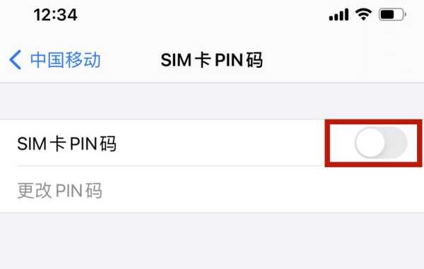 苹果7怎么设置sm卡密码(手机怎么设置7格密码)-第3张图片-安保之家 苹果7怎么设置sm卡密码(手机怎么设置7格密码)-第3张图片-安保之家