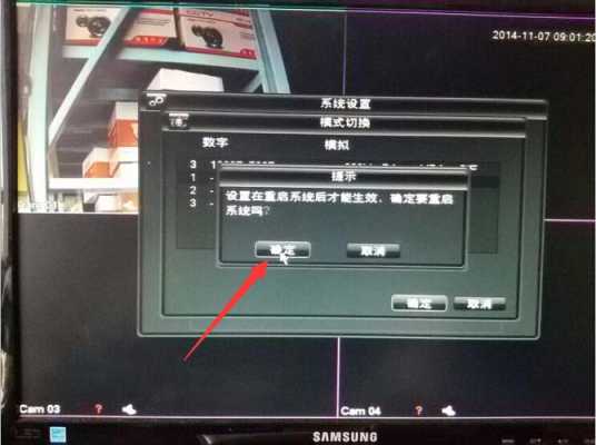 安防监控怎么用电脑测试(怎样检测监控器)-第2张图片-安保之家 安防监控怎么用电脑测试(怎样检测监控器)-第2张图片-安保之家