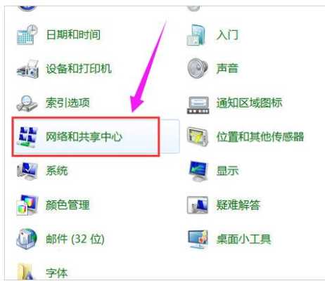 wifi如何按h键连接,wifi是怎么连接的为你推荐的-第1张图片-安保之家 wifi如何按h键连接,wifi是怎么连接的为你推荐的-第1张图片-安保之家