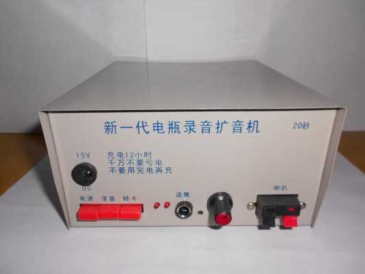 sngmofng无线话筒使用说明,比丽普无线话筒怎么用的-第2张图片-安保之家 sngmofng无线话筒使用说明,比丽普无线话筒怎么用的-第2张图片-安保之家