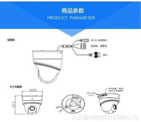 海康威视球机怎么用(海康威视wifi球机可以连网线吗)-第1张图片-安保之家 海康威视球机怎么用(海康威视wifi球机可以连网线吗)-第1张图片-安保之家