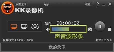 录像机怎么上大屏(优酷怎么一边播放一边录制下来)-第2张图片-安保之家 录像机怎么上大屏(优酷怎么一边播放一边录制下来)-第2张图片-安保之家