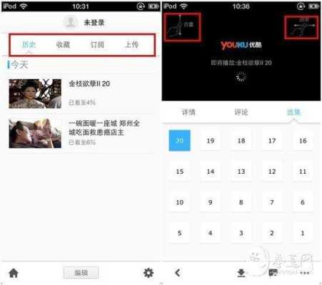 录像机怎么上大屏(优酷怎么一边播放一边录制下来)-第1张图片-安保之家 录像机怎么上大屏(优酷怎么一边播放一边录制下来)-第1张图片-安保之家