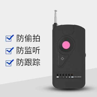 怎么干扰防盗报警器(怎么干扰防盗报警器的声音)-第3张图片-安保之家 怎么干扰防盗报警器(怎么干扰防盗报警器的声音)-第3张图片-安保之家