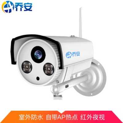 乔安家用摄像怎么样(乔安家用摄像怎么样啊)-第2张图片-安保之家 乔安家用摄像怎么样(乔安家用摄像怎么样啊)-第2张图片-安保之家