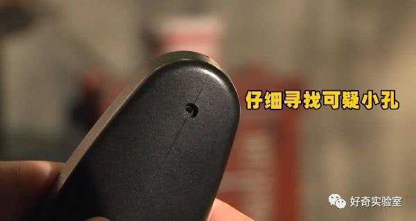 怎么识别插座针孔摄像机-第3张图片-安保之家