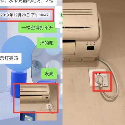 怎么识别插座针孔摄像机-第1张图片-安保之家
