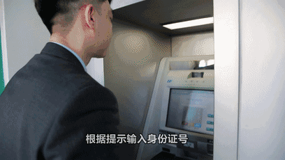 到银行怎么使用取号机(到银行怎么使用取号机取钱)-第3张图片-安保之家 到银行怎么使用取号机(到银行怎么使用取号机取钱)-第3张图片-安保之家