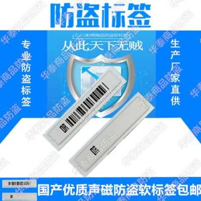 超市用报警门货物怎么处理(超市的报警器是怎么报警的,如果条码没有刷过走过去会不会报警)-第1张图片-安保之家 超市用报警门货物怎么处理(超市的报警器是怎么报警的,如果条码没有刷过走过去会不会报警)-第1张图片-安保之家