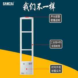 超市用报警门货物怎么处理(超市的报警器是怎么报警的,如果条码没有刷过走过去会不会报警)-第3张图片-安保之家 超市用报警门货物怎么处理(超市的报警器是怎么报警的,如果条码没有刷过走过去会不会报警)-第3张图片-安保之家