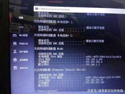 海康找回密码最简单的方法,海康ip密码忘记怎么办-第3张图片-安保之家 海康找回密码最简单的方法,海康ip密码忘记怎么办-第3张图片-安保之家