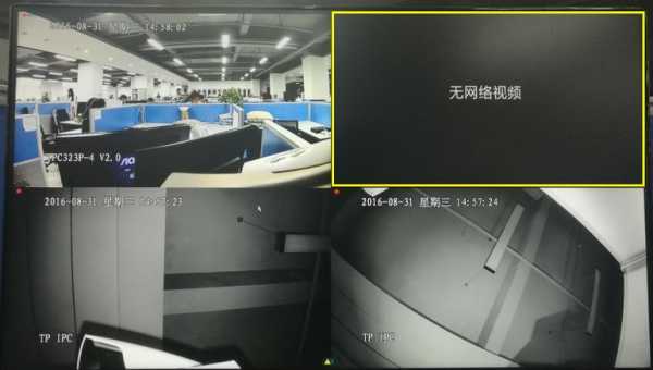 监控无视频源怎么调,监控显示无视频怎么办啊-第1张图片-安保之家 监控无视频源怎么调,监控显示无视频怎么办啊-第1张图片-安保之家