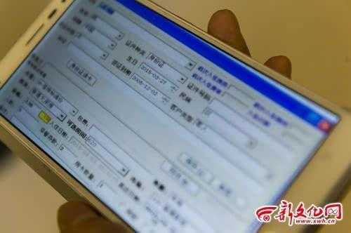 宾馆监控显示屏怎么安装(酒店刷身份证的系统怎么装)-第2张图片-安保之家 宾馆监控显示屏怎么安装(酒店刷身份证的系统怎么装)-第2张图片-安保之家