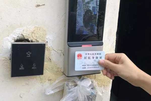 宾馆监控显示屏怎么安装(酒店刷身份证的系统怎么装)-第1张图片-安保之家 宾馆监控显示屏怎么安装(酒店刷身份证的系统怎么装)-第1张图片-安保之家