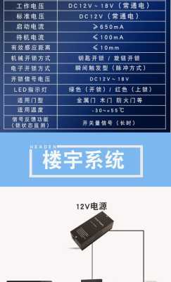 门禁锁开关失灵怎么办(门禁感应钥匙失灵了怎么办)-第1张图片-安保之家 门禁锁开关失灵怎么办(门禁感应钥匙失灵了怎么办)-第1张图片-安保之家