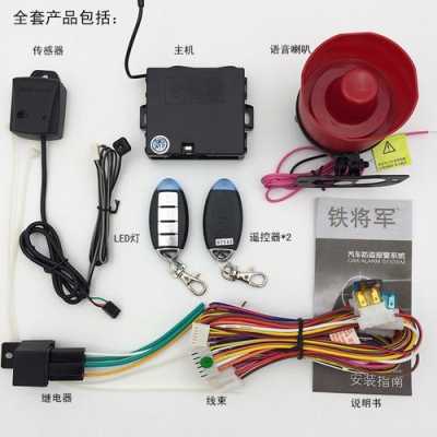 防盗报警器怎么看(防盗报警器怎么看型号)-第3张图片-安保之家 防盗报警器怎么看(防盗报警器怎么看型号)-第3张图片-安保之家