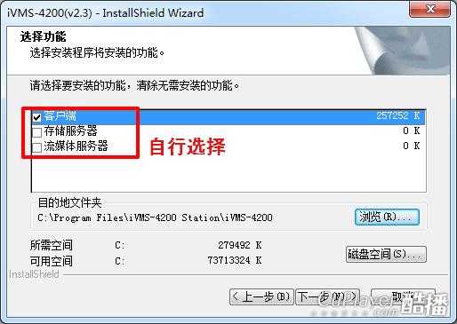 海康le15使用说明,海康威视用户权限怎么打开的-第3张图片-安保之家 海康le15使用说明,海康威视用户权限怎么打开的-第3张图片-安保之家