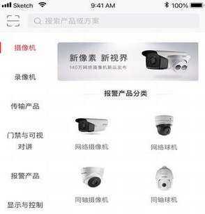 海康云商怎么成为安装接单(海康云商怎么用)-第3张图片-安保之家 海康云商怎么成为安装接单(海康云商怎么用)-第3张图片-安保之家