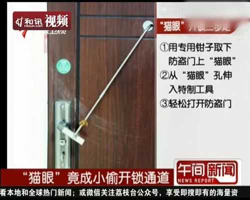 防盗门把手在外面不反锁怎么办,防盗门未反锁怎么开锁-第3张图片-安保之家 防盗门把手在外面不反锁怎么办,防盗门未反锁怎么开锁-第3张图片-安保之家