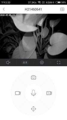 云视通怎么不让别人看到,-第1张图片-安保之家 云视通怎么不让别人看到,-第1张图片-安保之家