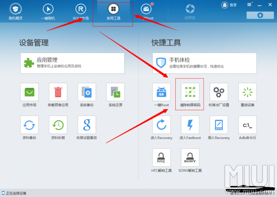 监控怎么回复出厂设置密码(全方位监控摄像头怎么恢复出厂设置)-第2张图片-安保之家 监控怎么回复出厂设置密码(全方位监控摄像头怎么恢复出厂设置)-第2张图片-安保之家